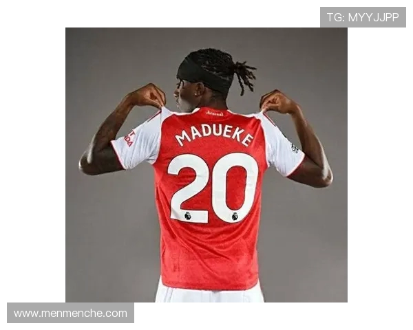 阿森纳公布新赛季球衣号码哲凯赖什获十四号马杜埃凯身披二十号