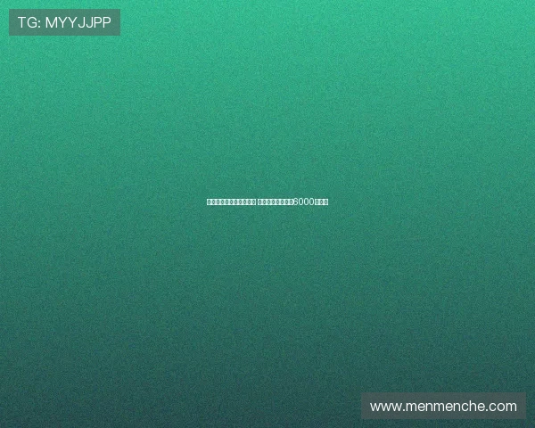 科贝尔疑似发表临别感言 多特为其标价至少6000万欧元