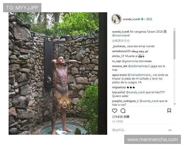 伊卡尔迪豪华游艇为未婚妻庆生二弟甜蜜拥吻画面曝光 伊卡尔迪豪华游艇为未婚妻庆生二弟甜蜜拥吻画面曝光